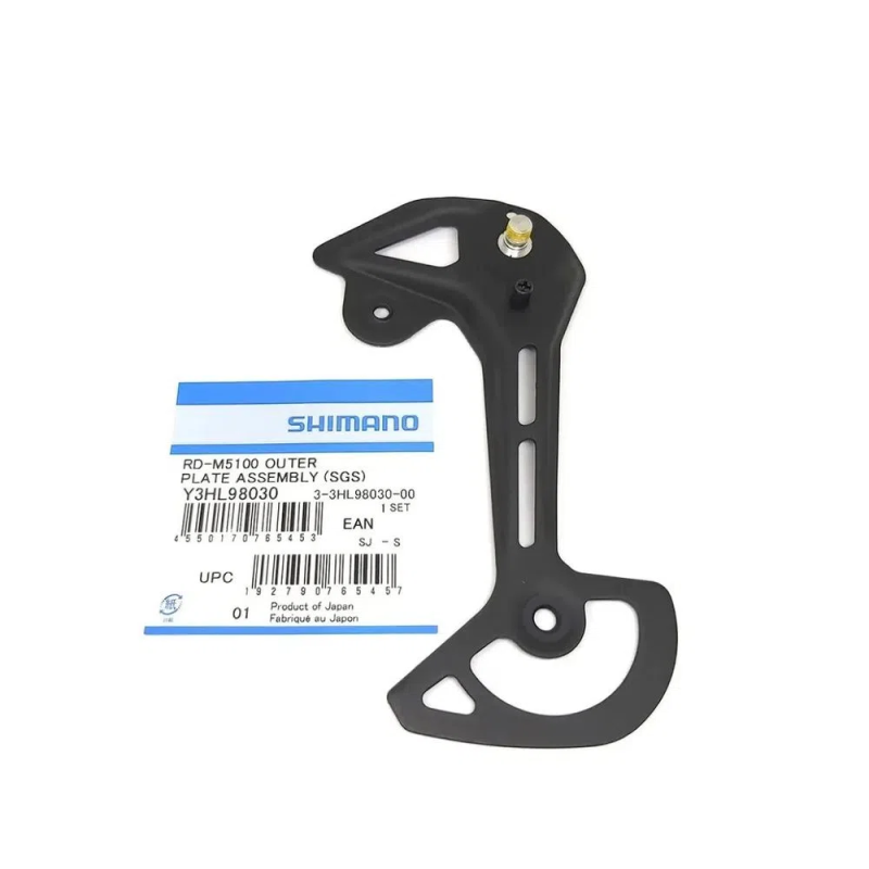DERAILLEUR CAGE OUTER PLATE RDM5100-SGS Y3HL98030 DERAILLEUR CAGE OUTER PLATE RDM5100-SGS Y3HL98030